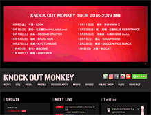Tablet Screenshot of knockoutmonkey.com